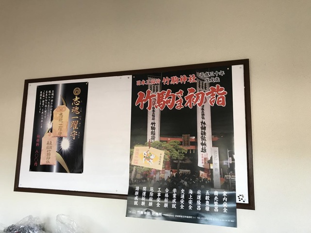 施設写真138