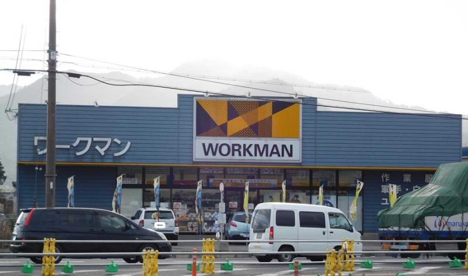 活動歴および当時の関連ビジュアル記録