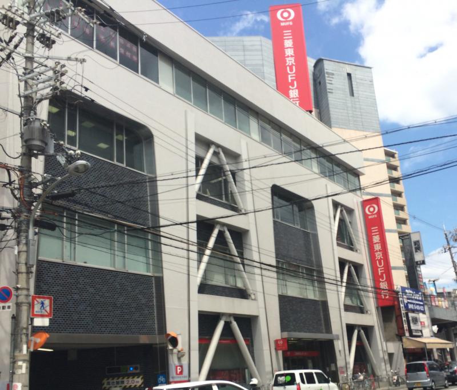 三菱 ufj 銀行 豊中 支店