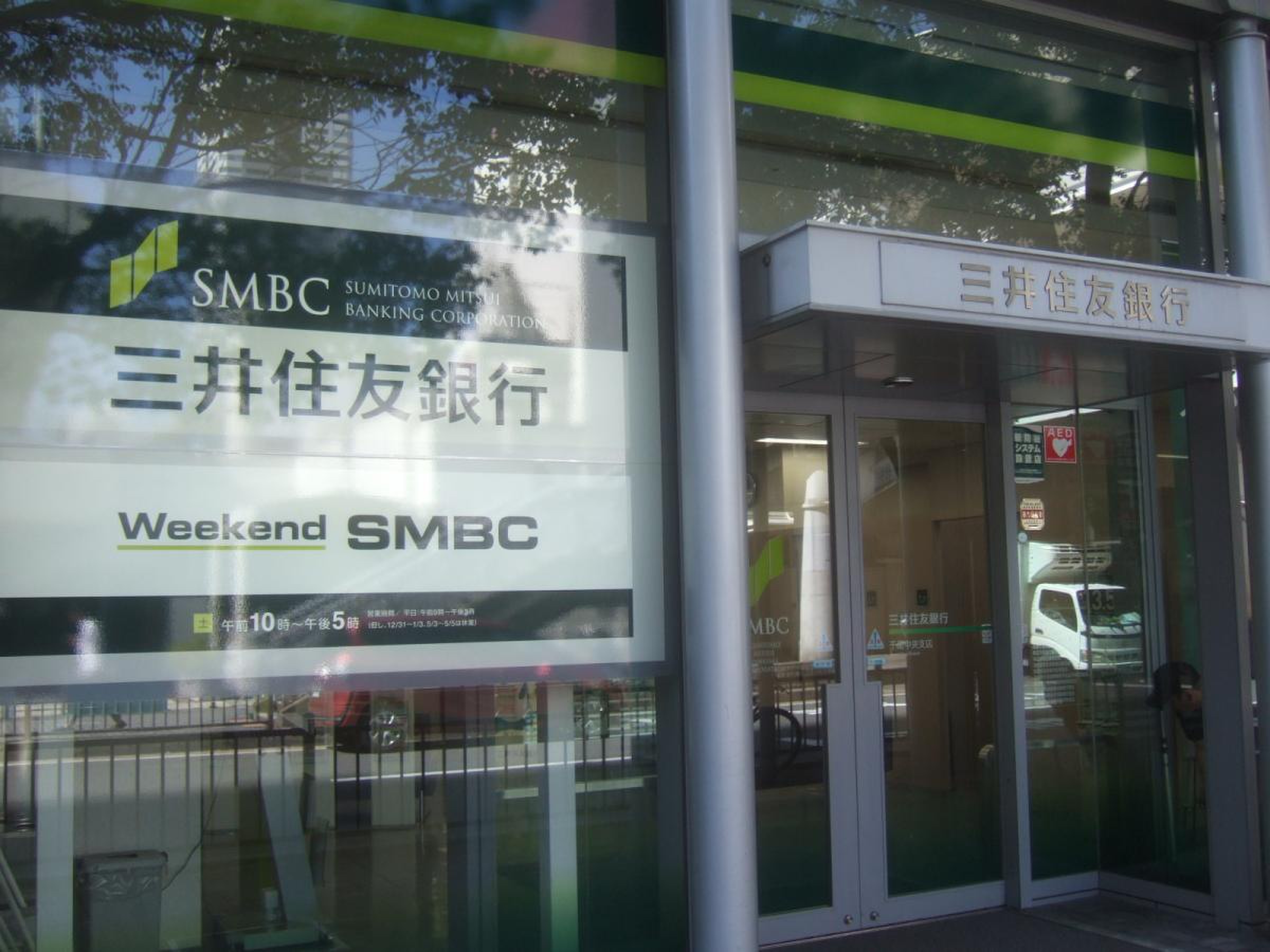 三井住友銀行千里中央支店／ホームメイト