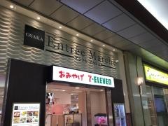 大阪駅前地下街