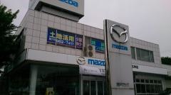 神戸マツダ北神店