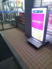 ローソン　伯耆溝口店