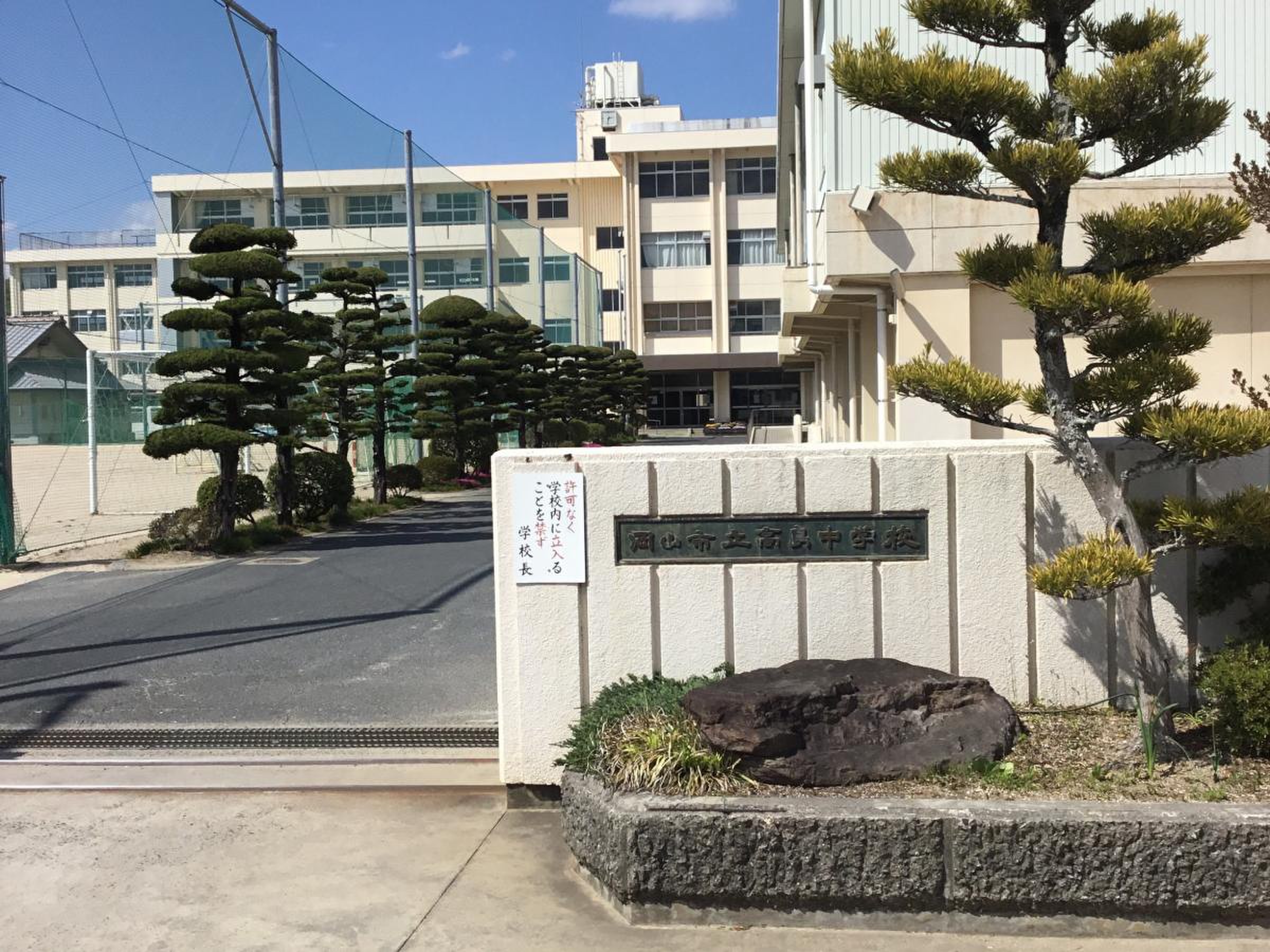 当時のメディア報道・掲載写真