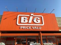 ザ・ビッグ　平島店