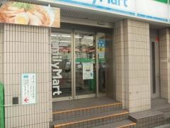 ファミリーマート　岡山中山下店