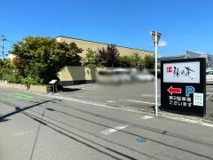 梅の花　仙台店