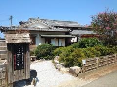 三日月庵