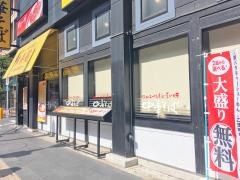 幸楽苑　六本木店