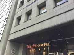 タリーズコーヒー　四ツ谷東口店
