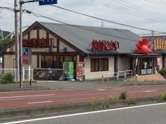 焼肉屋さかい　湘南ライフタウン店
