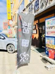 らーめん醤家