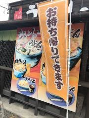 さくら屋