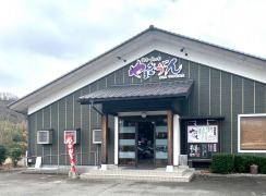 やまき醤油蔵東広島店