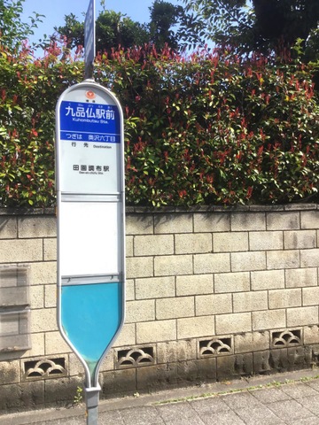 投稿写真3