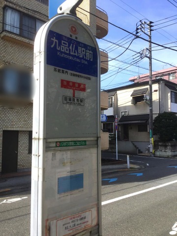 投稿写真2