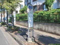 「山内中学校」バス停留所