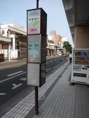 「常盤通り」バス停留所