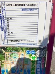 「大社前市役所」バス停留所