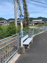 「かまはな」バス停留所