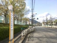 「中山公園前」バス停留所
