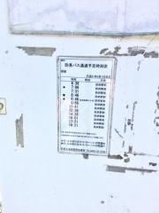 「鈴屋」バス停留所