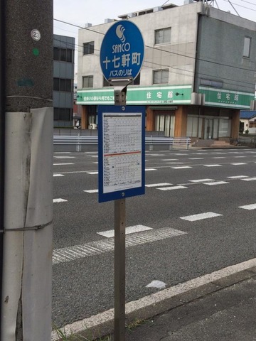 投稿写真3