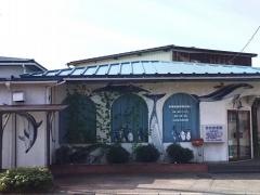 作川接骨院