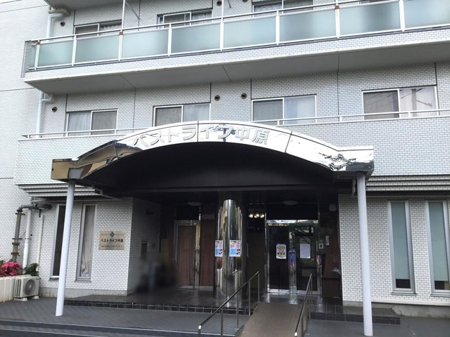 ベストライフ中原
