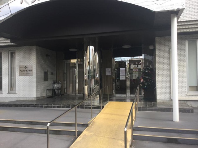 ベストライフ中原 施設外観
