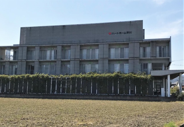 ハートホーム平川