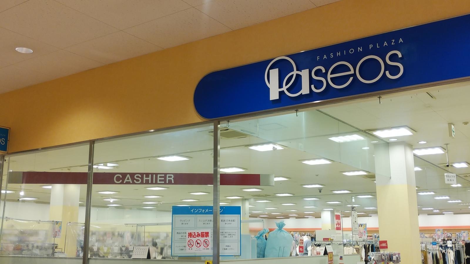 パシオス南越谷店