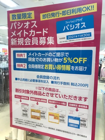 投稿写真8