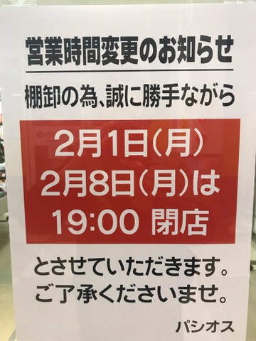 投稿写真2