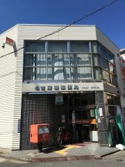 名古屋椿郵便局