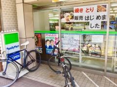 ファミリーマート　中央今泉２丁目店