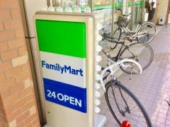 ファミリーマート　中央今泉２丁目店