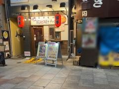 チャオチャオ　南森町店