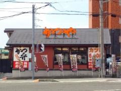 かつや　滋賀長浜店