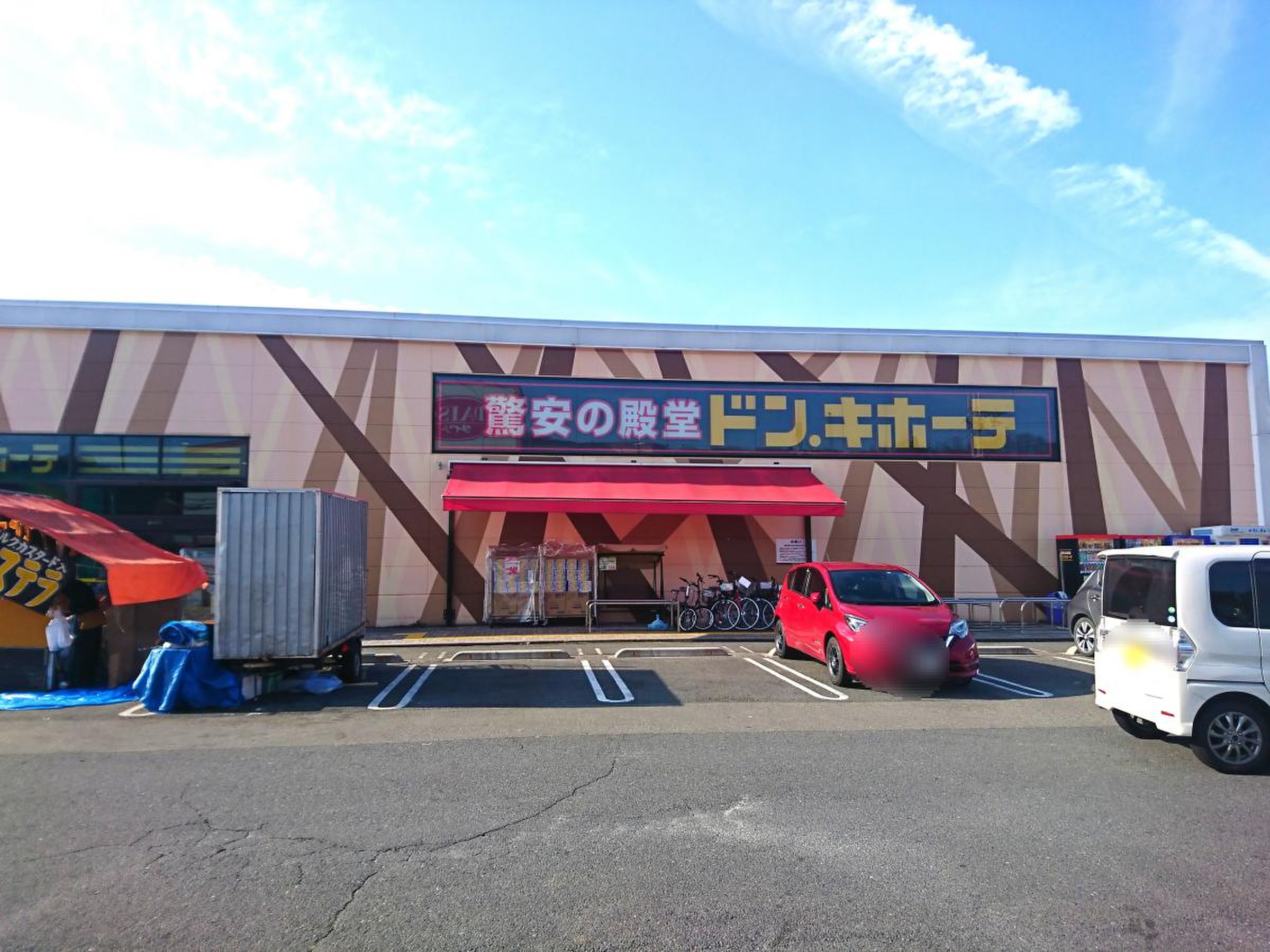 当時のメディア報道・掲載写真