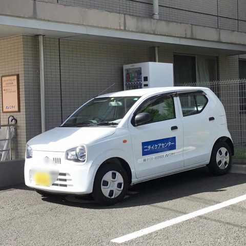 ニチイケアセンター仙台市名坂