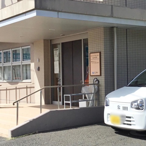 ニチイケアセンター仙台市名坂
