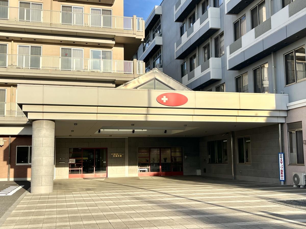 サービス付き高齢者向け住宅 特定施設 三橋ナーシングホーム