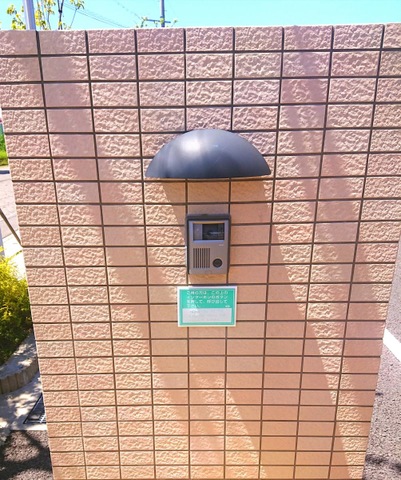 特別養護老人ホーム　ジョイフル布袋
