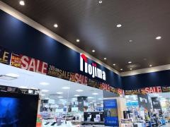 ノジマテラスモール松戸店
