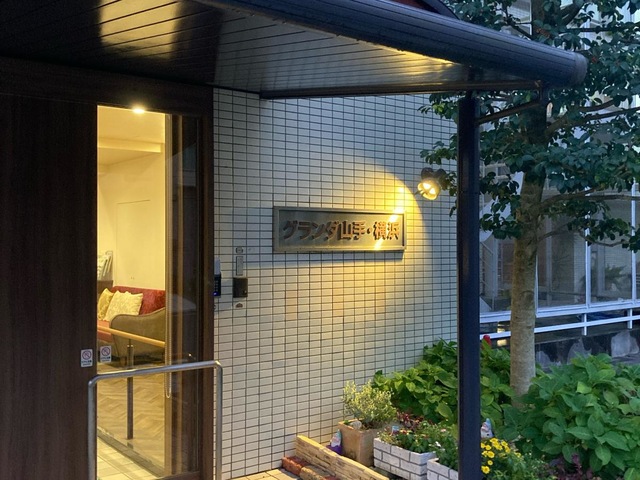 リハビリホームグランダ山手・横浜