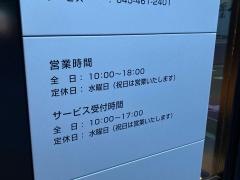 メルセデスＥＱ横浜