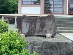 正翁寺